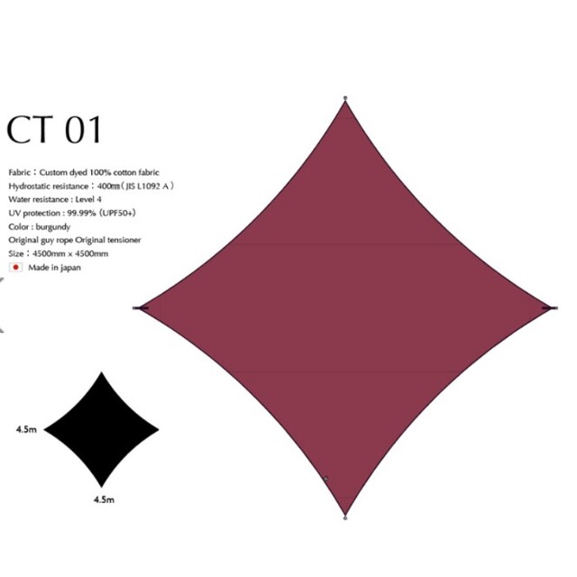 4級紫外線遮蔽率サンセットクライマックス CT01