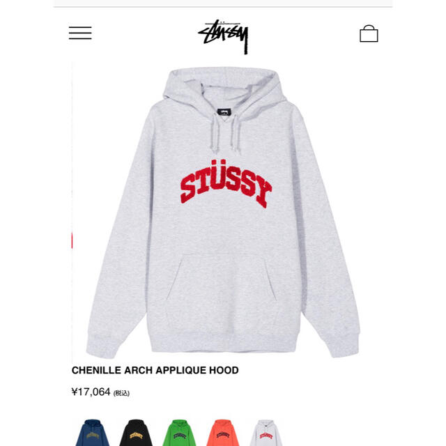 stussy パーカー