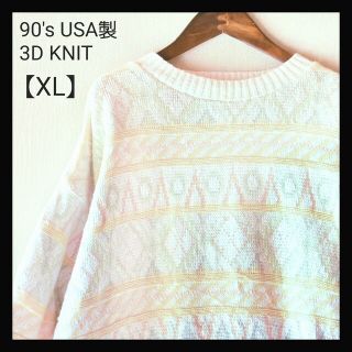 クージー(ホワイト/白色系)の通販 65点 | COOGIを買うならラクマ
