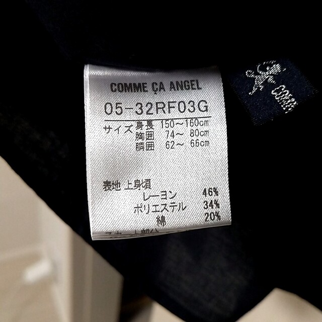 COMME CA ISM(コムサイズム)のCOMME  CA  ANGEL 　フラワージャガードドレス キッズ/ベビー/マタニティのキッズ服女の子用(90cm~)(ドレス/フォーマル)の商品写真