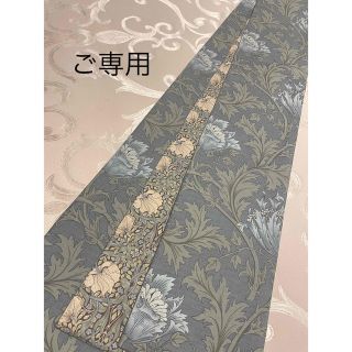 ご専用　半幅帯　ウィリアムモリス　ピンパーネル×アネモネ(着物)