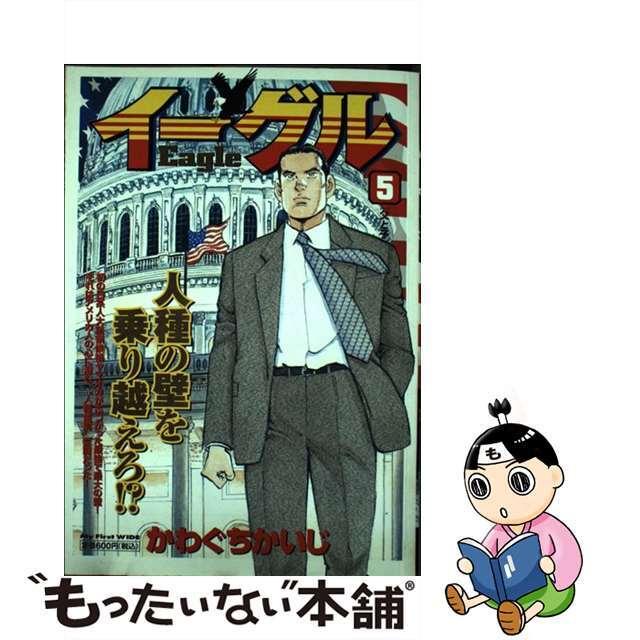 拝テンション 平野耕太 第一版 | www.chupaforeverfun.rs 拝テンション 平野耕太 第一版 | www.chupaforeverfun.rs