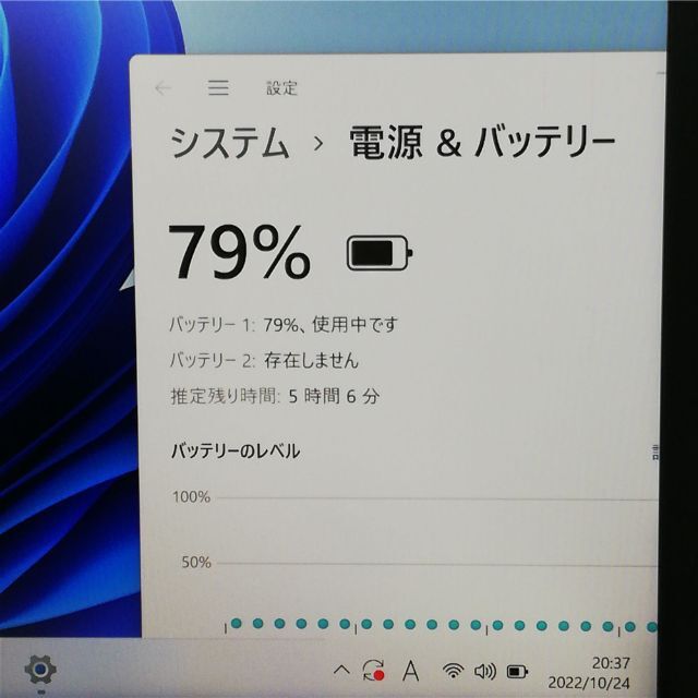 SSD ノートpc 富士通 S937/R 8GB RW 無線 BD Win11