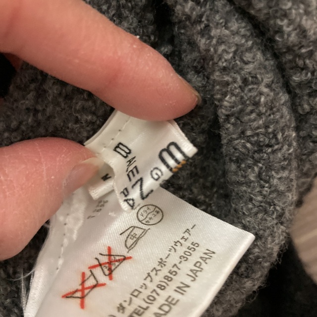 【レア】 日本製　Balenciaga DUNLOP セーター