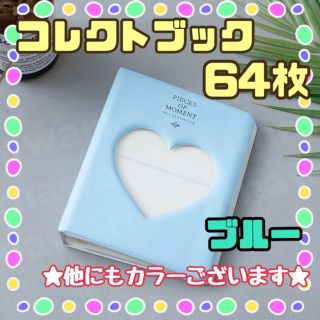 コレクトブック 64枚 トレカ カード アルバム アイドルグッズ  韓国　125(ファイル/バインダー)