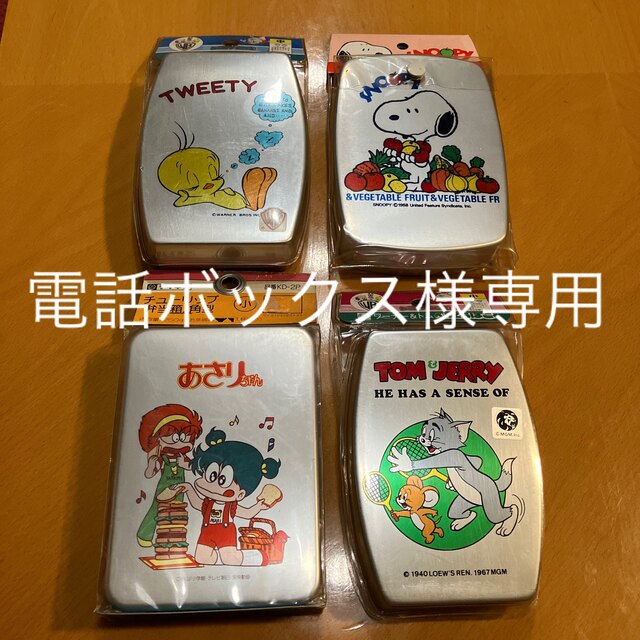 昭和レトロ　アルミ弁当箱キッチン/食器