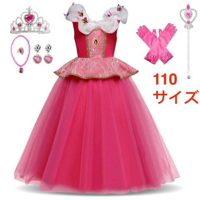 F0051 110サイズ プリンセスドレス お姫様ワンピース オーロラ コスプレ
