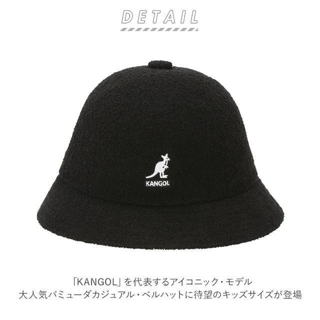 KANGOL(カンゴール)のKANGOL kids Bermuda Casual キッズ/ベビー/マタニティのこども用ファッション小物(帽子)の商品写真