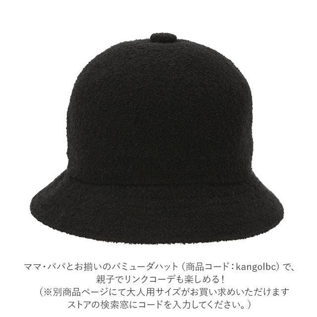 KANGOL(カンゴール)のKANGOL kids Bermuda Casual キッズ/ベビー/マタニティのこども用ファッション小物(帽子)の商品写真