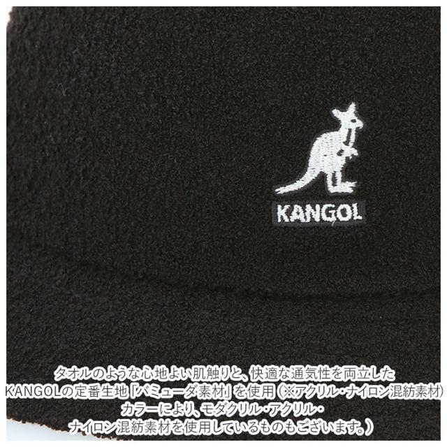 KANGOL(カンゴール)のKANGOL kids Bermuda Casual キッズ/ベビー/マタニティのこども用ファッション小物(帽子)の商品写真