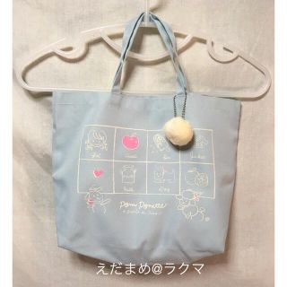 ポンポネット(pom ponette)のポンポネット トートバッグ 水色(トートバッグ)