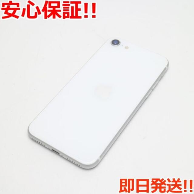 SIMフリー3美品 SIMフリー iPhone SE 第2世代 64GB ホワイト