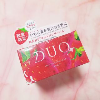 【新品】DUO　クレンジングバーム　あまおう(クレンジング/メイク落とし)