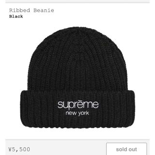 シュプリーム(Supreme)の【最終値下】Supreme Ribbed Beanie Black ビーニー(ニット帽/ビーニー)