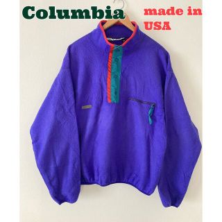 コロンビア(Columbia)のColumbia コロンビア　フリース　ハーフスナップ　USA製　90's古着(ブルゾン)