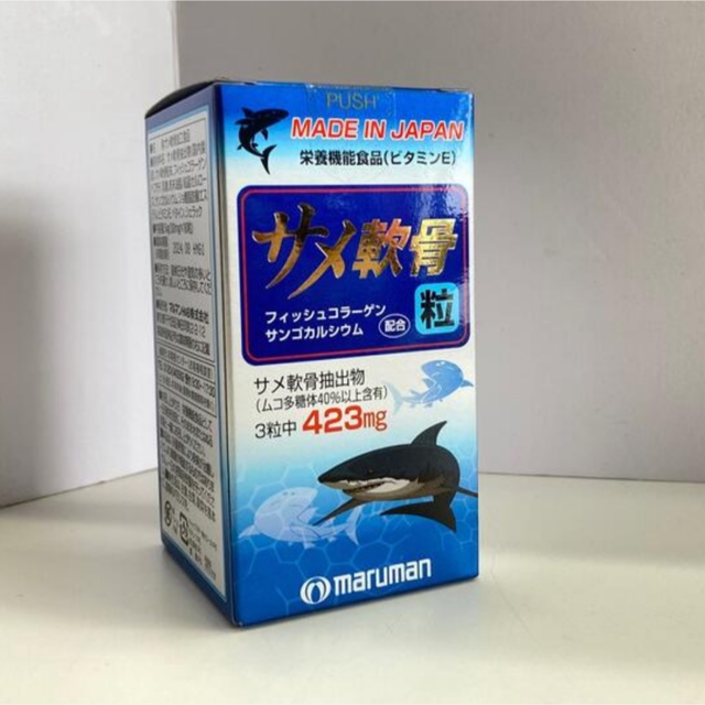 Maruman(マルマン)のお徳用　約2ヶ月分　サメ軟骨　180粒 食品/飲料/酒の健康食品(その他)の商品写真