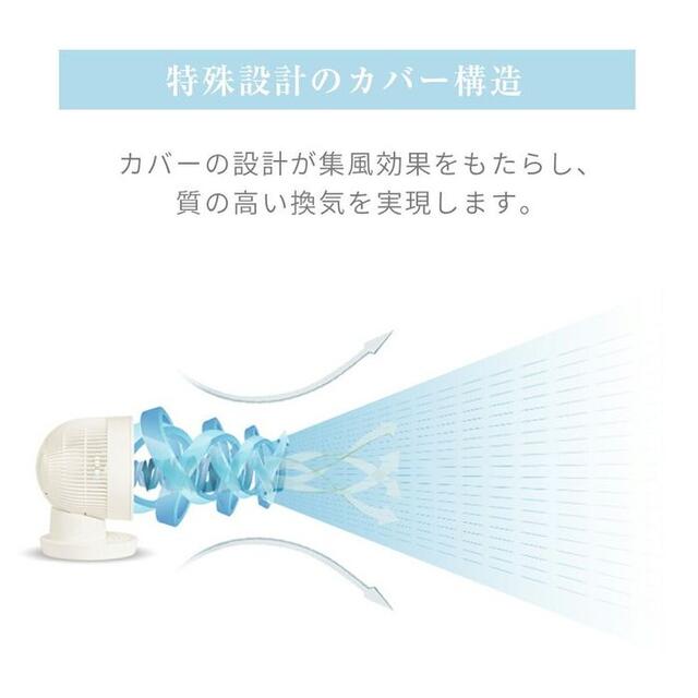 サーキュレーター DC 静音 3D首振り 扇風機 軽量 リモコン 上下左右 スマホ/家電/カメラの生活家電(空気清浄器)の商品写真