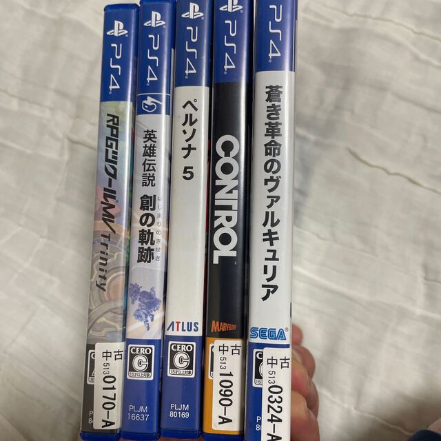 PS4 PlayStation 4 ソフト５本付き　ps4