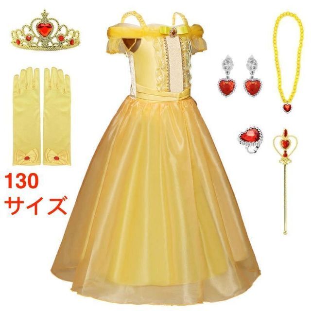 F0050 サイズ130 プリンセスドレス ベル キッズ ドレス コスプレ 仮装 キッズ/ベビー/マタニティのキッズ服女の子用(90cm~)(ワンピース)の商品写真