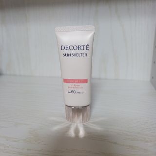 コスメデコルテ(COSME DECORTE)のコスメデコルテ(化粧下地)