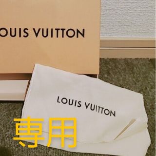 ルイヴィトン(LOUIS VUITTON)のLOUIS VUITTON 空箱(ショップ袋)