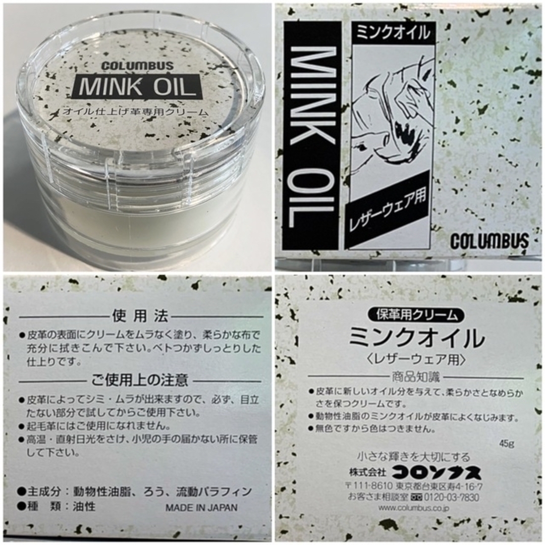 レッドウィングREDWINGニュートラル&ブラシ3つ&サドルソープ&ミンクオイル