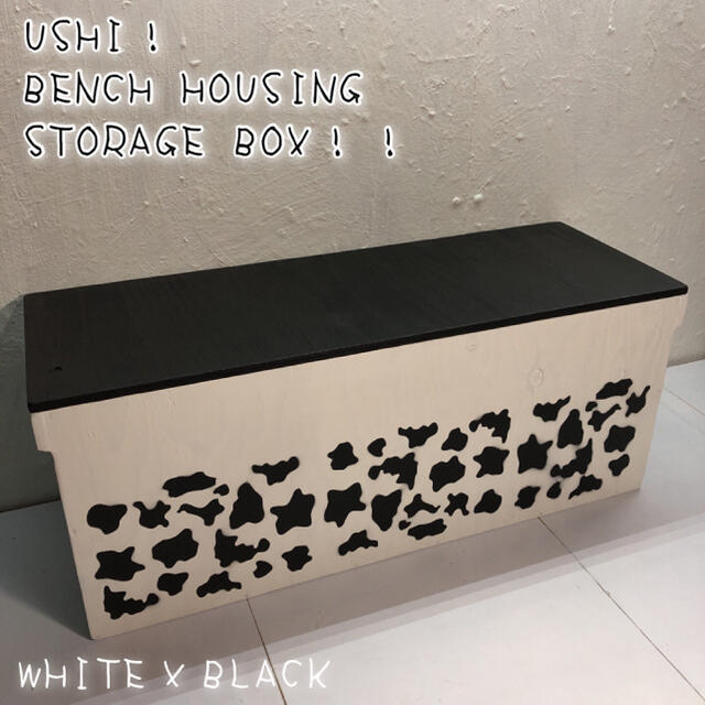 USHI 牛 ウッドボックス WHITE ロング 収納箱 BOX お買い得!!