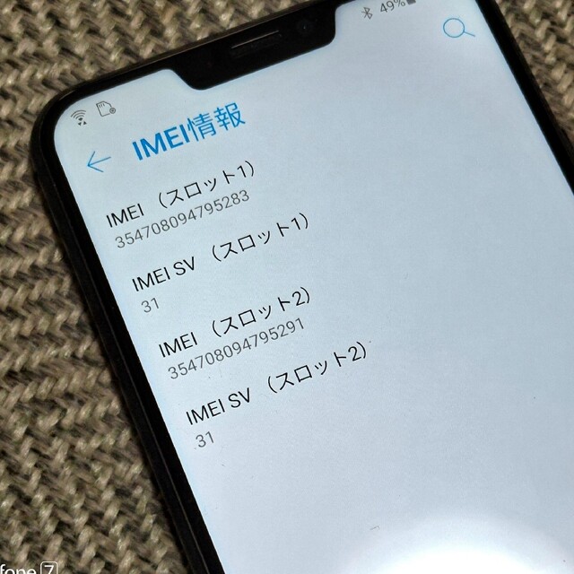 アルミ板 2.5x400x1840 (厚x幅x長さ㍉) 保護シート付-