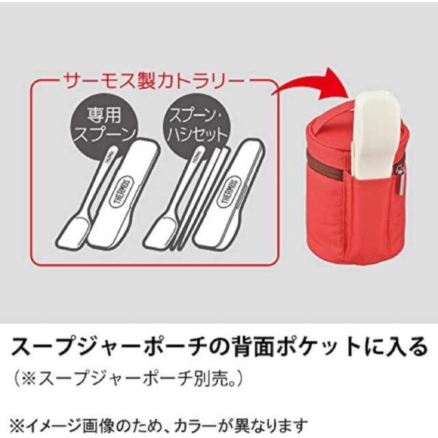 THERMOS(サーモス)のサーモス スプーン・箸セット CPE-001 白 インテリア/住まい/日用品のキッチン/食器(カトラリー/箸)の商品写真