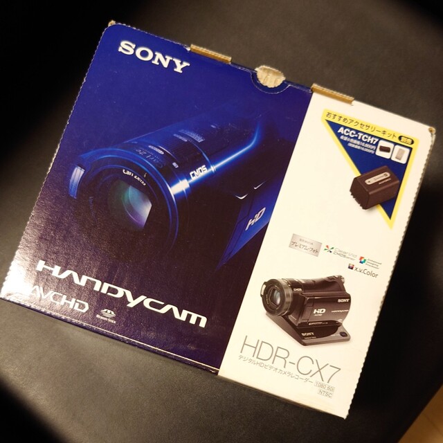 SONY(ソニー)の春川様専用☆ ソニーハンディカム HDR-CX7 スマホ/家電/カメラのカメラ(ビデオカメラ)の商品写真