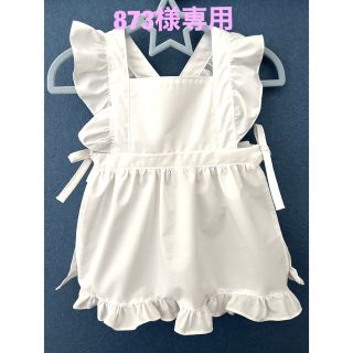 873様専用　2点分　白色　被布エプロン　90cm(和服/着物)