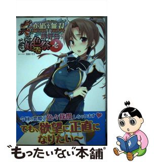 無双 真・恋姫の通販 200点以上 | フリマアプリ ラクマ