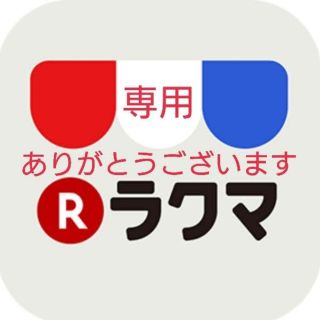 【てる様専用！】ハイチュウ　グリーンアップル　８本(菓子/デザート)