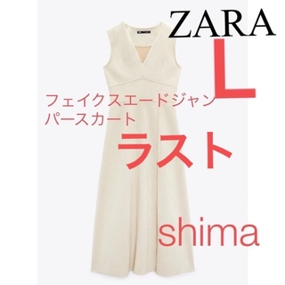 ZARA - ザラ フラワー ワンピースの通販 by shop｜ザラならラクマ