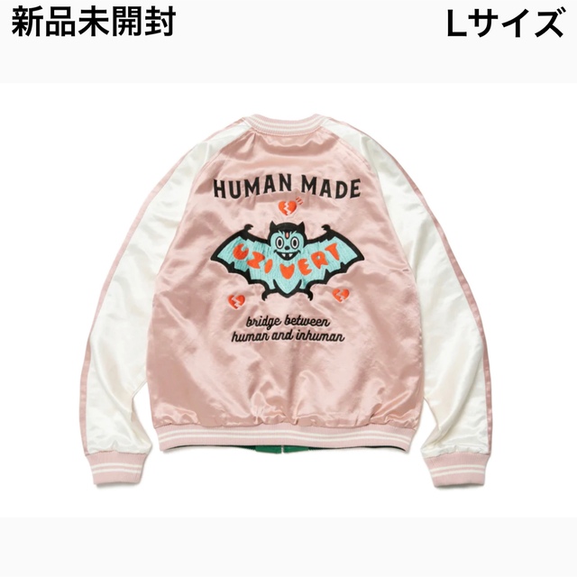 本物保証! HUMAN MADE - HUMAN MADE UZI MADE YOKOSUKA JACKET L