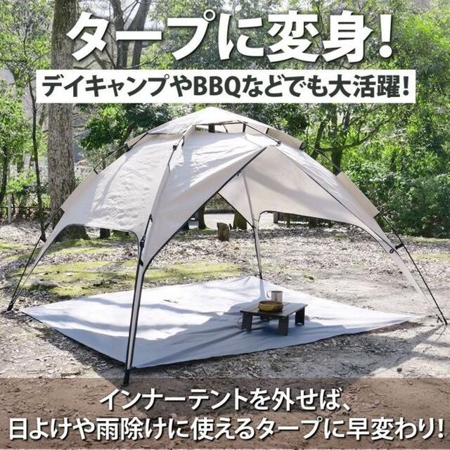 ドーム型テント ゆったり4人用 フルクローズで個室空間  テント 3-4 スポーツ/アウトドアのアウトドア(その他)の商品写真