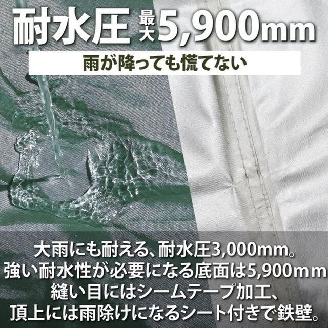 ドーム型テント ゆったり4人用 フルクローズで個室空間  テント 3-4 スポーツ/アウトドアのアウトドア(その他)の商品写真