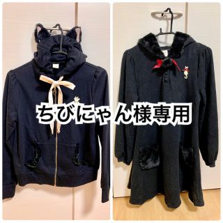 シークレットハニー(Secret Honey)の【ちびにゃん様専用】シークレットハニー　猫耳パーカー＆ワンピ(パーカー)