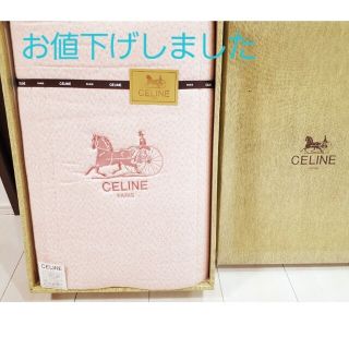 セリーヌ(celine)の【新品】　CELINE　布団　軽くてあたたかい　ピンク　パリス(布団)