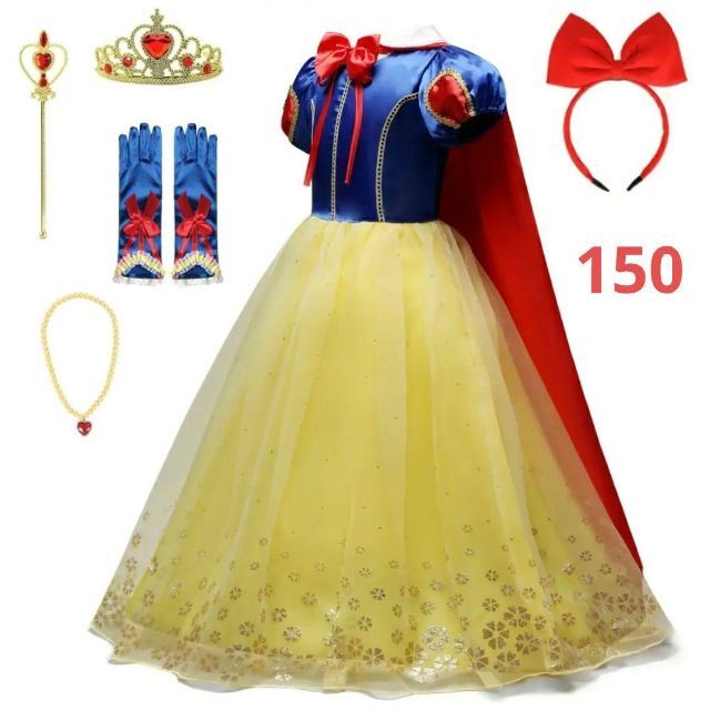 F0049 150サイズ プリンセスドレス 白雪 お姫様ワンピース 6点セット