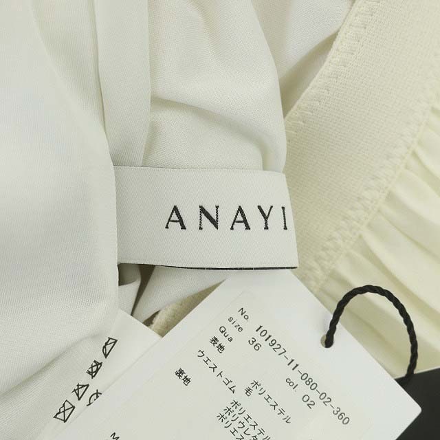 ANAYI(アナイ)のアナイ ハイツイストボイルプリーツスカート フレア ロング ウール混 36 レディースのスカート(ロングスカート)の商品写真