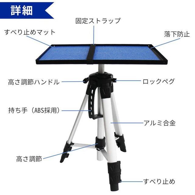 プロジェクター台 三脚 プロジェクタースタンド 高さ調節 折りたたみ スマホ/家電/カメラのスマホ/家電/カメラ その他(その他)の商品写真