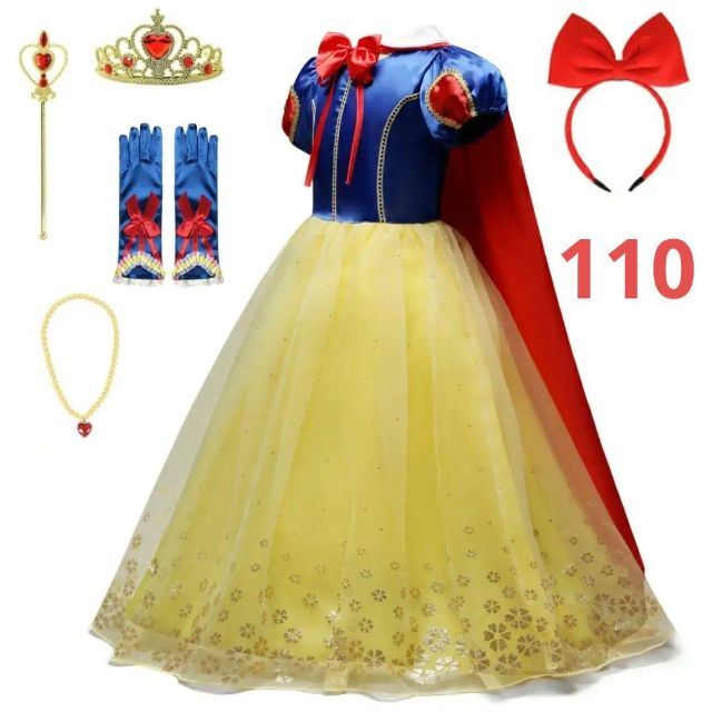 F0049 110サイズ プリンセスドレス 白雪 お姫様ワンピース 6点セット