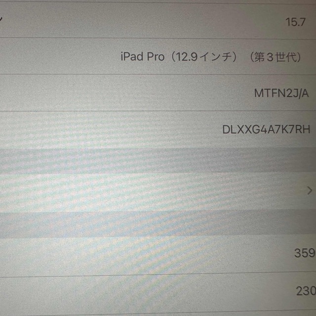 Apple(アップル)のアップル iPad Pro 12.9 インチ 第3世代 WiFi 256GB シ スマホ/家電/カメラのPC/タブレット(タブレット)の商品写真