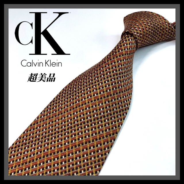 Calvin Klein(カルバンクライン)の179【Calvin Klein】カルバンクライン ネクタイ  茶系 メンズのファッション小物(ネクタイ)の商品写真