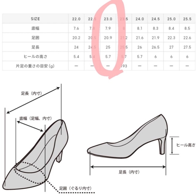 GU(ジーユー)のGU マシュマロポインテッドパンプス・ﾌﾞﾗｯｸ㉓㌢ レディースの靴/シューズ(ハイヒール/パンプス)の商品写真