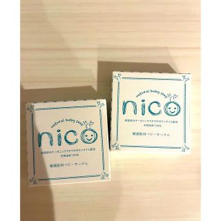 Nalu様専用✨nico石鹸(その他)