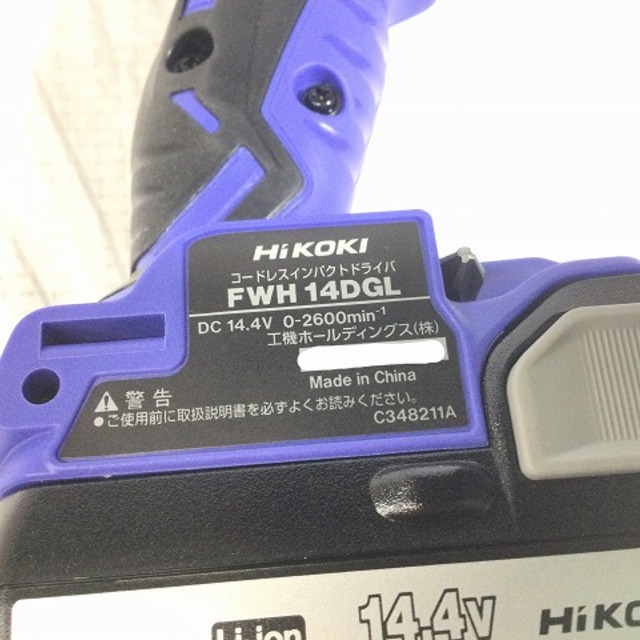 ☆極美品☆ HIKOKI ハイコーキ 14.4V コードレスインパクトドライバ FWH14DGL バッテリ2個(14.4V 1.3Ah) 充電器 ケース付 60491 8