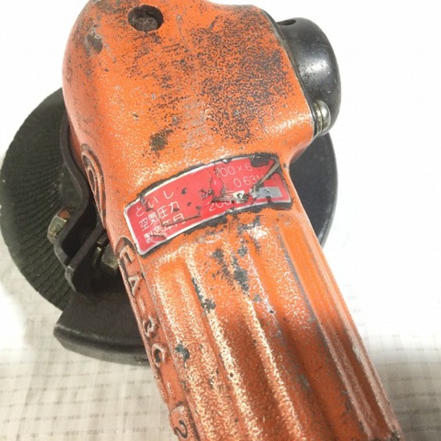 ☆中古品☆FUJI 不二空機 常圧 100mm エアアングルグラインダー ☆中古品☆FUJI 不二空機 常圧 100mm エアアングルグラインダー