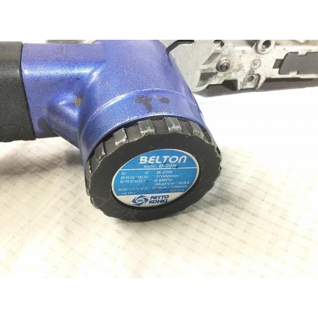 ☆中古品☆NITTO KOHKI 日東工器 常圧 空気式 小型ベルトサンダー BELTON/ベルトン B-20N エアベルトサンダー  エアーベルトサンダー 60580